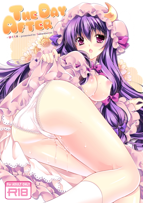 patchouli knowledge (touhou) drawn by sakurano_ru