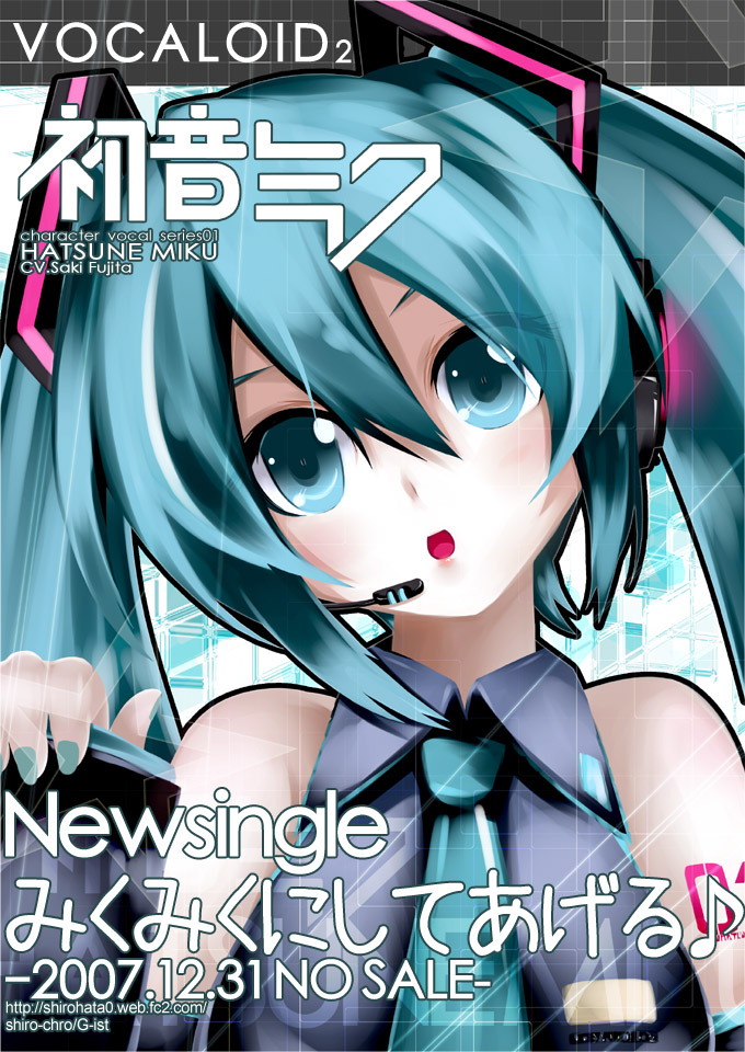 hatsune miku (vocaloid and 1 more) drawn by g-ist