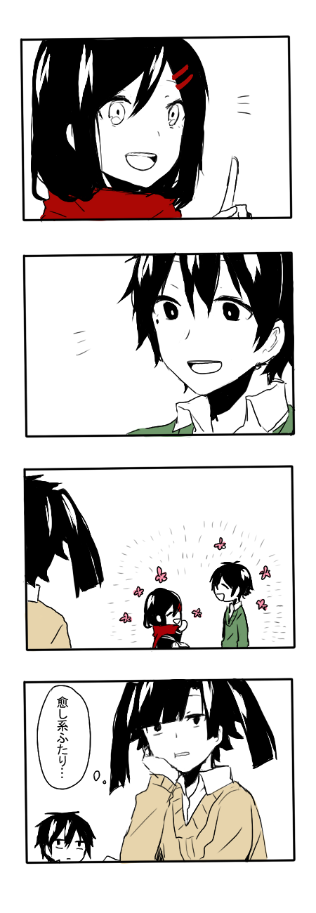 tateyama ayano, kisaragi shintarou, enomoto takane, and kokonose haruka (kagerou project) drawn by aaniko