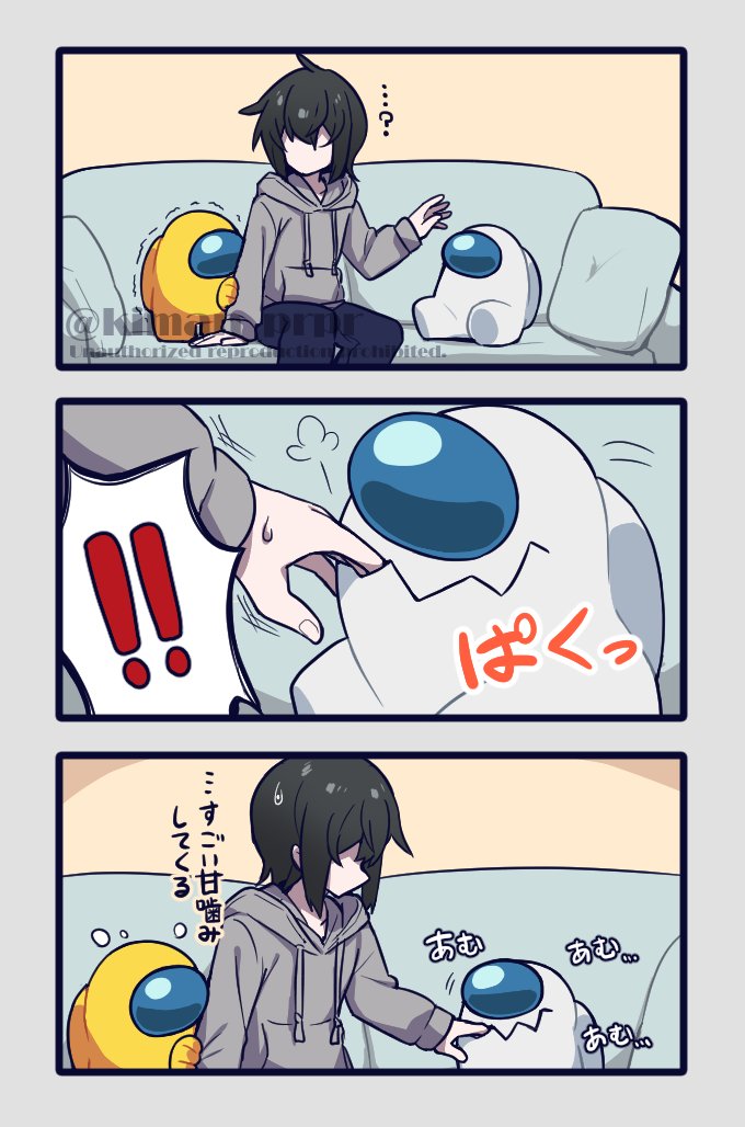 crewmate, yellow, white, impostor, and they (original and 1 more) drawn by kiman