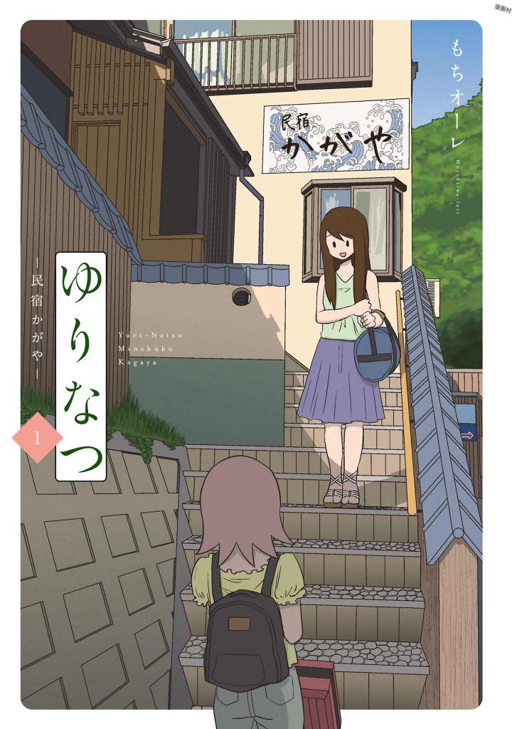 tsukuda akemi and mikami rika (original) drawn by mochi_au_lait