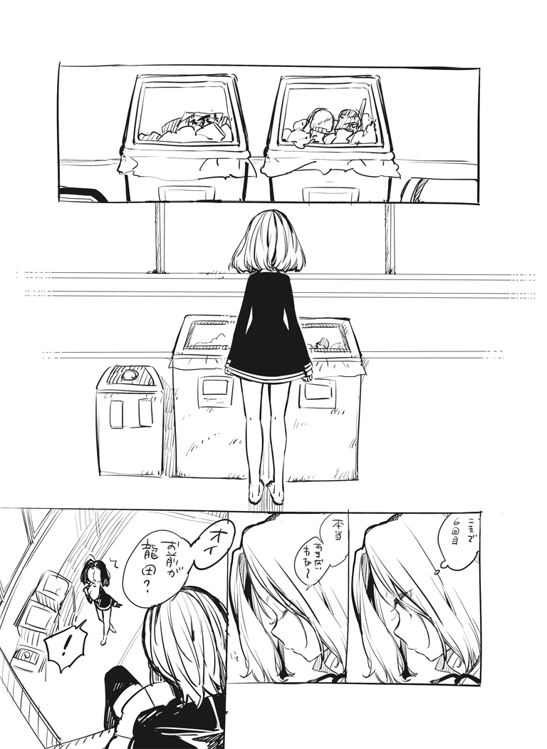 tenryuu and tatsuta (kantai collection) drawn by sakiyo_cake