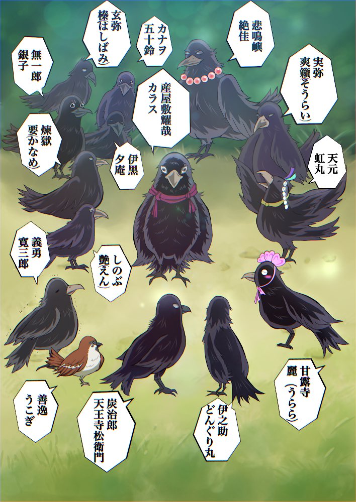 chuntarou, kanzaburou, and ginko (kimetsu no yaiba) drawn by uta794