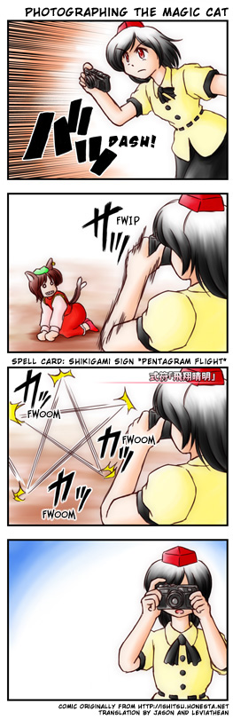 shameimaru aya and chen (touhou and 2 more) drawn by ishitsu_tadashi