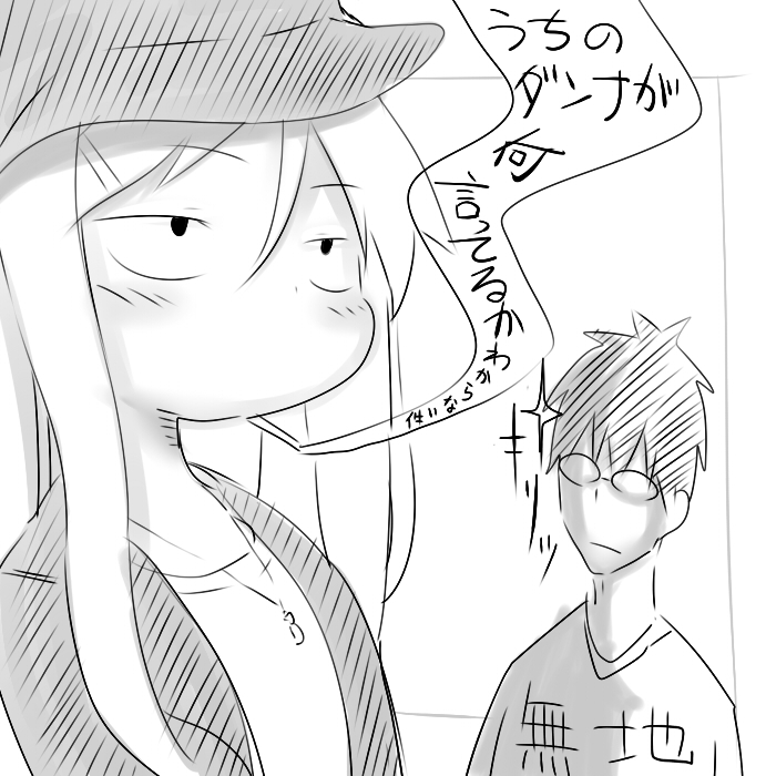 tsunashi hajime and tsunashi kaoru (danna ga nani wo itte iru ka wakaranai ken) drawn by cool-kyou_shinja