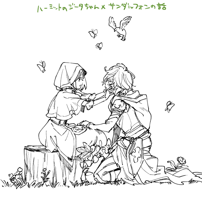 djeeta and sandalphon (granblue fantasy) drawn by yukiguni_samui
