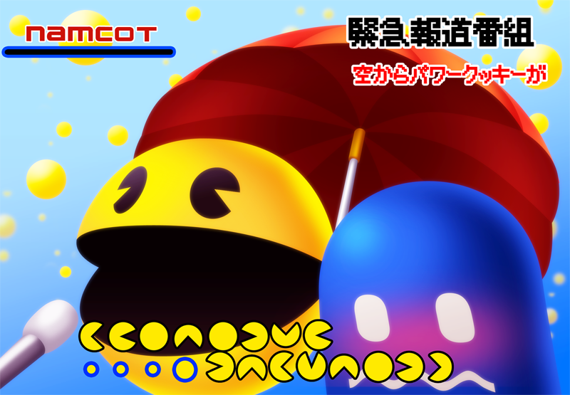 pac-man (pac-man and 1 more) drawn by chinpui_(chinpui02)