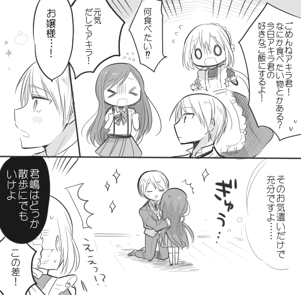 kimijima sara, akira, and ami (original and 1 more) drawn by ouhara_lolong