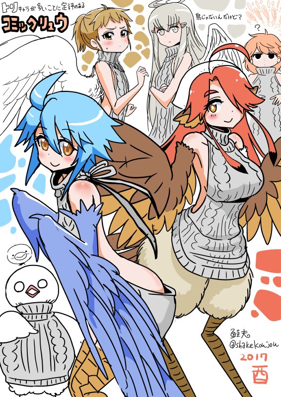papi, rin, tobita hina, and mitama manami (monster musume no iru nichijou and 3 more) drawn by shake-o