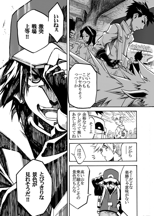 red, misty, and jolteon (pokemon and 1 more) drawn by seijun