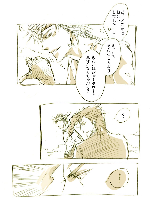 caesar anthonio zeppeli and kakyoin noriaki (jojo no kimyou na bouken and 2 more) drawn by chabasu