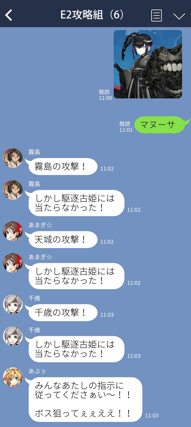 kirishima, abukuma, chitose, amagi, and ancient destroyer oni (kantai collection and 1 more) drawn by suke_(singekijyosei)