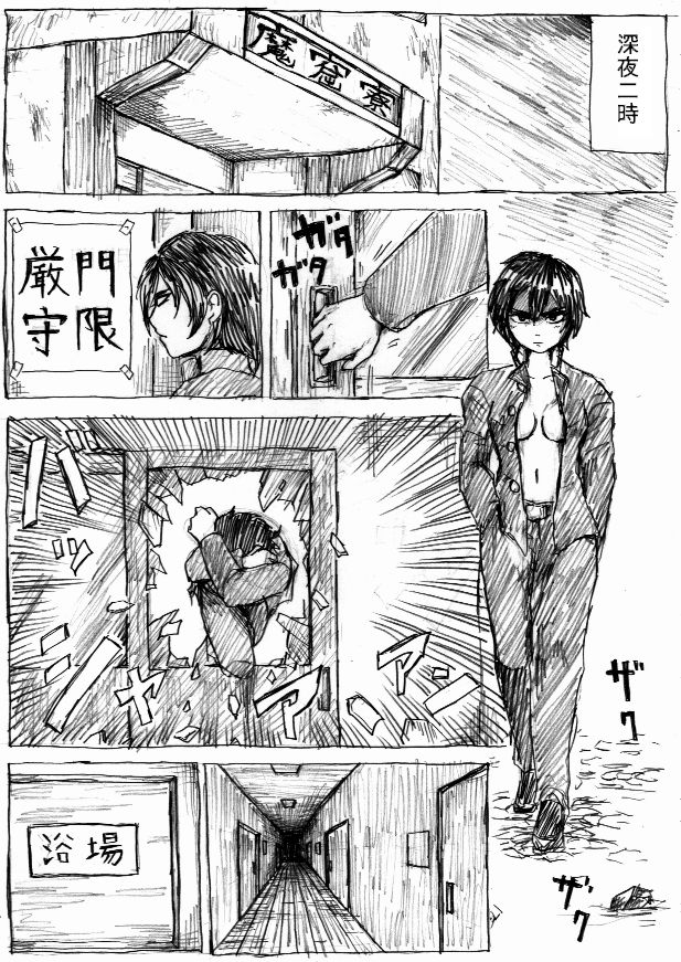 tozaki daijirou (original) drawn by byu_(orihazuma)