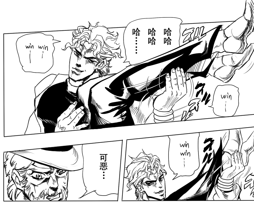 joseph joestar, kujo jotaro, and dio brando (jojo no kimyou na bouken and 2 more) drawn by less_end