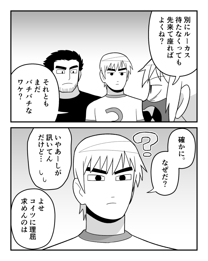 lucas lee, todd ingram, and roxie richter (scott pilgrim) drawn by hasami_(hasami25)