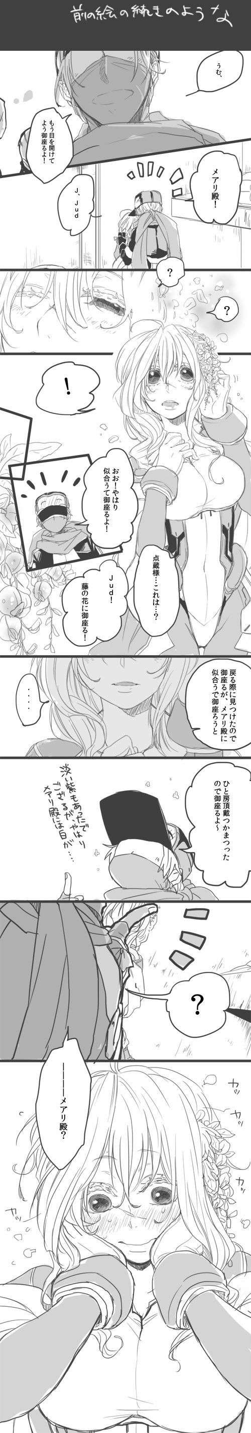 mary stuart and tenzou crossunite (kyoukaisenjou no horizon) drawn by hjm