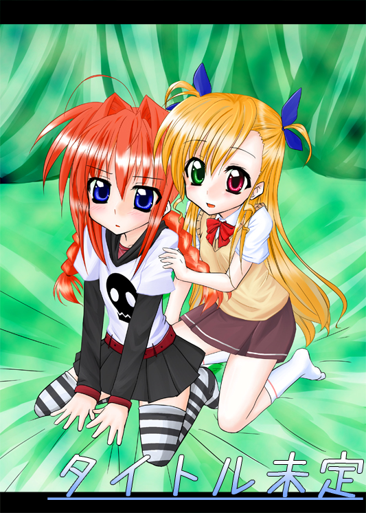 vita and vivio (lyrical nanoha and 1 more) drawn by ichiyuujin_(ninomae_aruto)