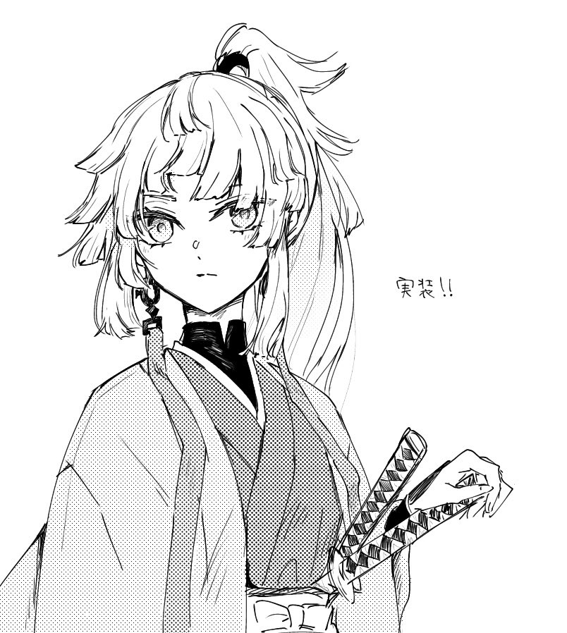yui shousetsu (fate and 1 more) drawn by mo_(aabx315)