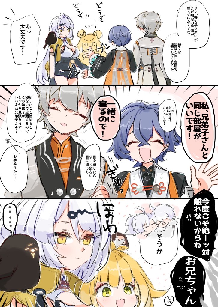 yixuan, ju fufu, belle, wise, and yijiang (zenless zone zero) drawn by az79709363