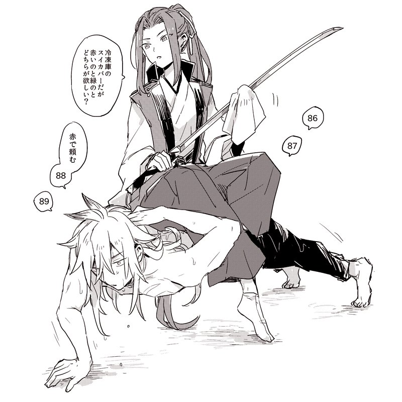 siegfried and sasaki kojirou (fate and 1 more) drawn by miyoshi_(m-mallow)