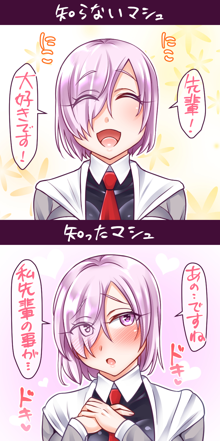mash kyrielight (fate and 1 more) drawn by yakisobapan_tarou_&_negitoro-ko