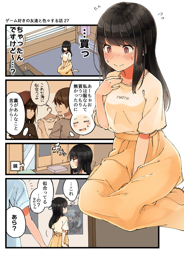 ousaka nanami and ousaka shouko (real mo tama ni wa uso wo tsuku) drawn by niichi_(komorebi-palette)
