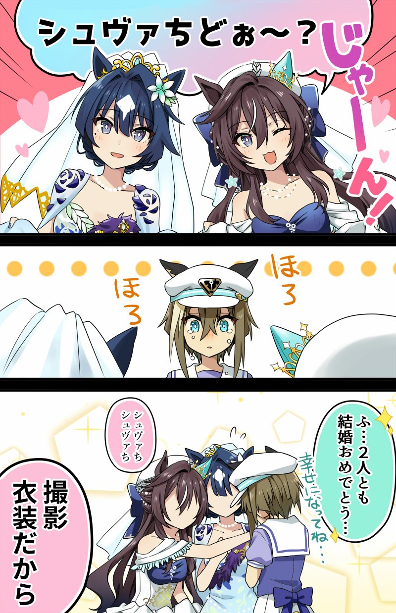 cheval grand, verxina, and vivlos (umamusume) drawn by tarachine