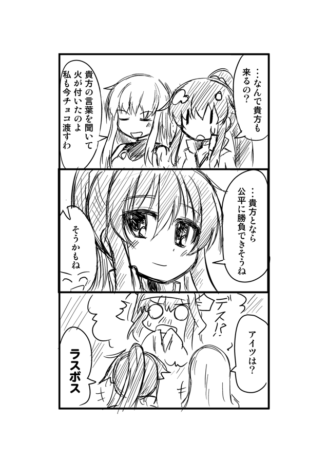kongou, bismarck, and yahagi (kantai collection) drawn by ichimi