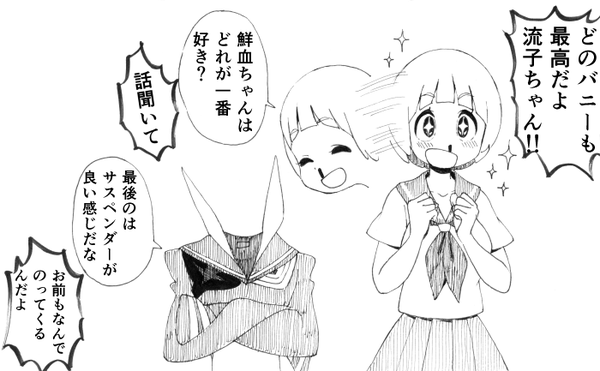 senketsu and mankanshoku mako (kill la kill) drawn by o-nashi_neko