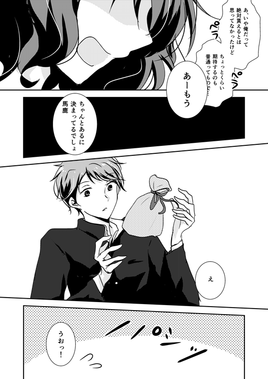 oumae kumiko and tsukamoto shuuichi (hibike! euphonium) drawn by sae_(renkyuuake)