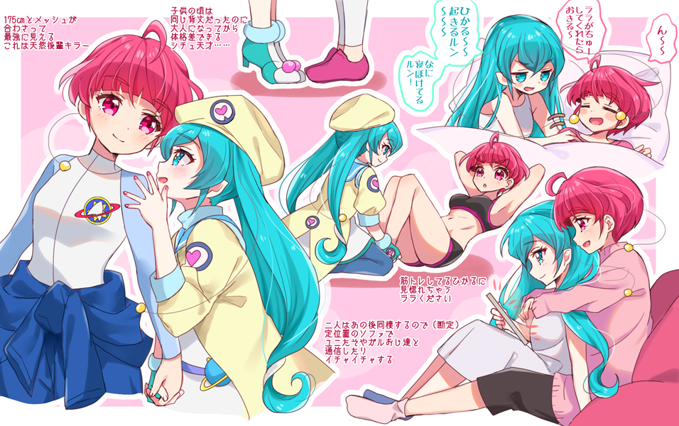 Hagoromo Lala And Hoshina Hikaru Precure And 1 More Drawn By Eru Danbooru