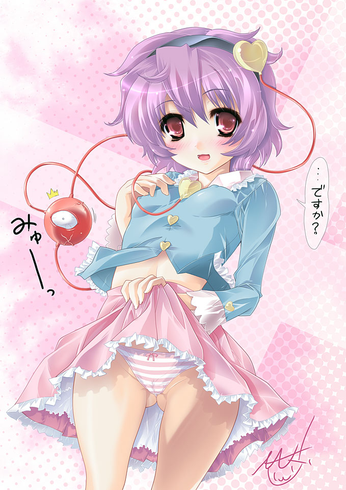 komeiji satori (touhou) drawn by naka_(illust-guerrilla)