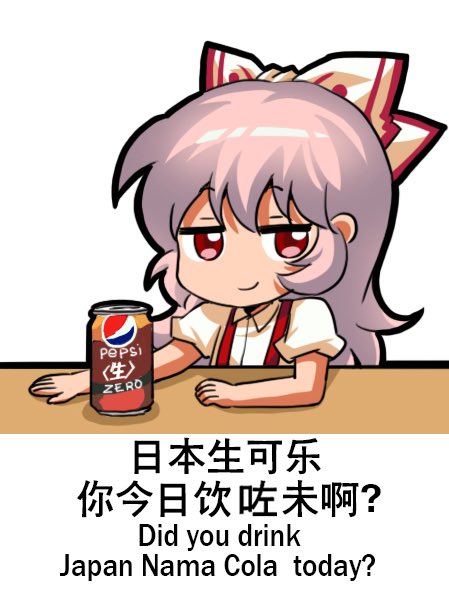 fujiwara no mokou (touhou and 1 more) drawn by jokanhiyou