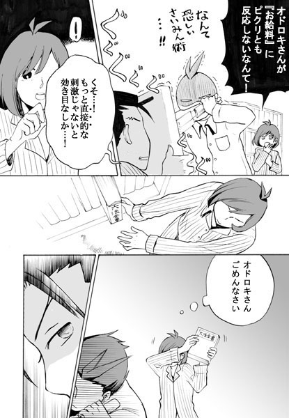 phoenix wright, apollo justice, and trucy wright (ace attorney and 1 more) drawn by 70_oku_no_bun_no_1
