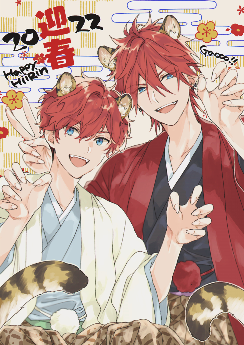 amagi rinne and amagi hiiro (ensemble stars!) drawn by nakayama_miyuki