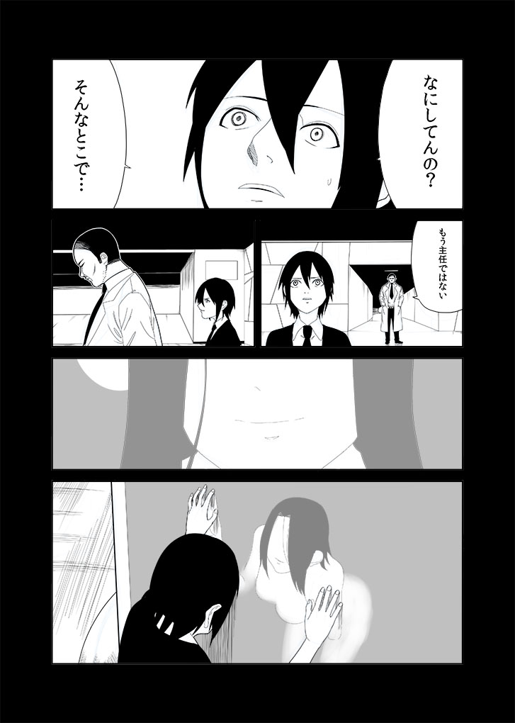 tenryuu and tatsuta (kantai collection) drawn by c-button