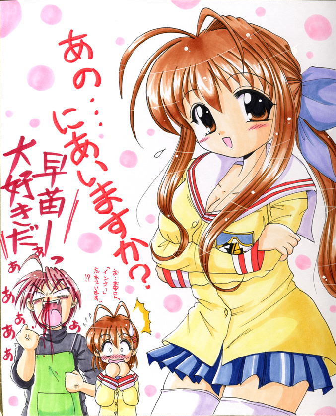 furukawa nagisa, furukawa sanae, and furukawa akio (clannad) drawn by kamihara_mizuki