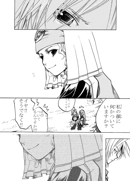 link, princess zelda, young link, and young zelda (the legend of zelda and 1 more) drawn by midorihana_yasaiko