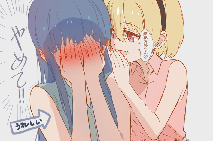 furude rika and houjou satoko (higurashi no naku koro ni) drawn by usamin_(megumikira)
