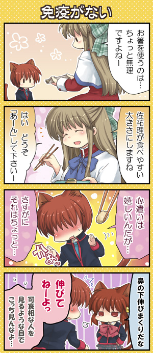 natsume rin, natsume kyousuke, and kurata sayuri (little busters! and 2 more) drawn by hinata_nonoka