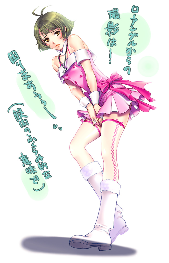 Outdoor wanking crossdresser anime