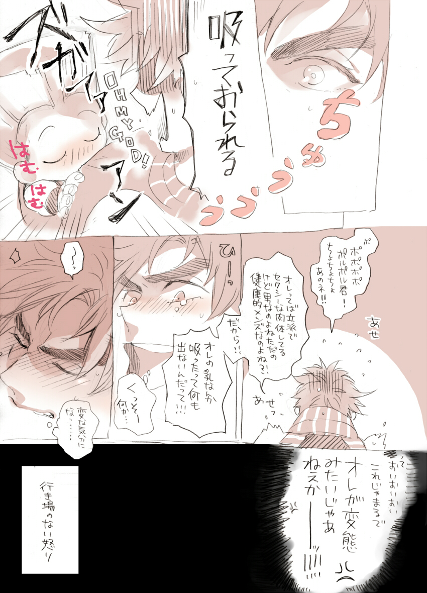 joseph joestar and jean pierre polnareff (jojo no kimyou na bouken and 1 more) drawn by s_gentian
