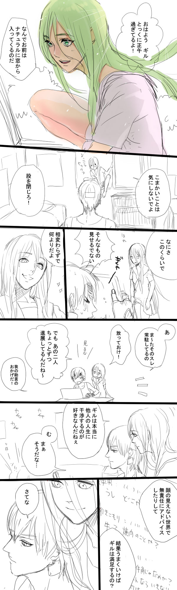 gilgamesh and enkidu (fate and 1 more) drawn by hitotoshi