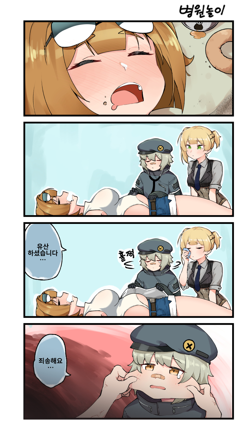grizzly mkv, welrod mkii, and hs2000 (girls' frontline) drawn by nemoga