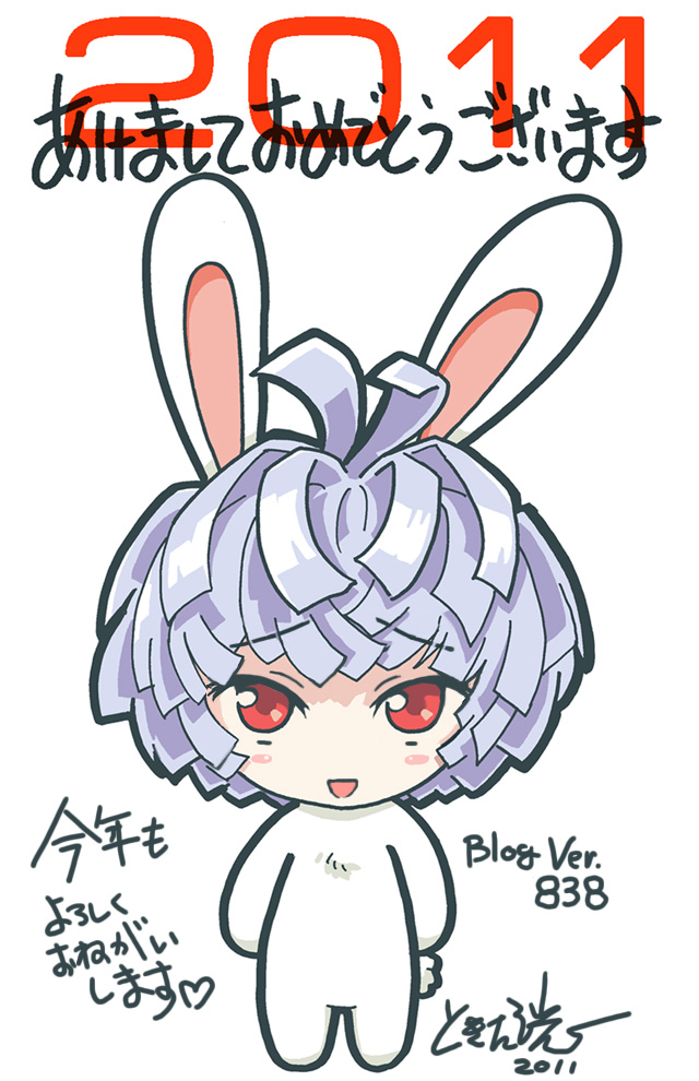 gundam meister 838 (gundam and 2 more) drawn by tokita_kouichi