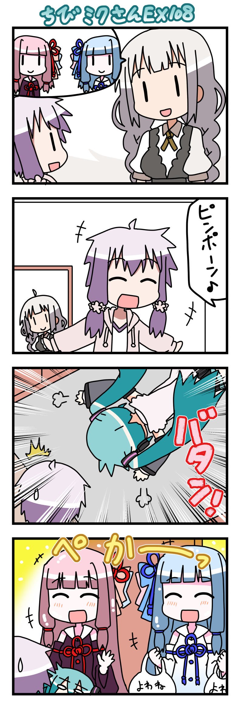 hatsune miku, yuzuki yukari, kizuna akari, kotonoha akane, kotonoha aoi, and 1 more (vocaloid and 2 more) drawn by minami_(colorful_palette)