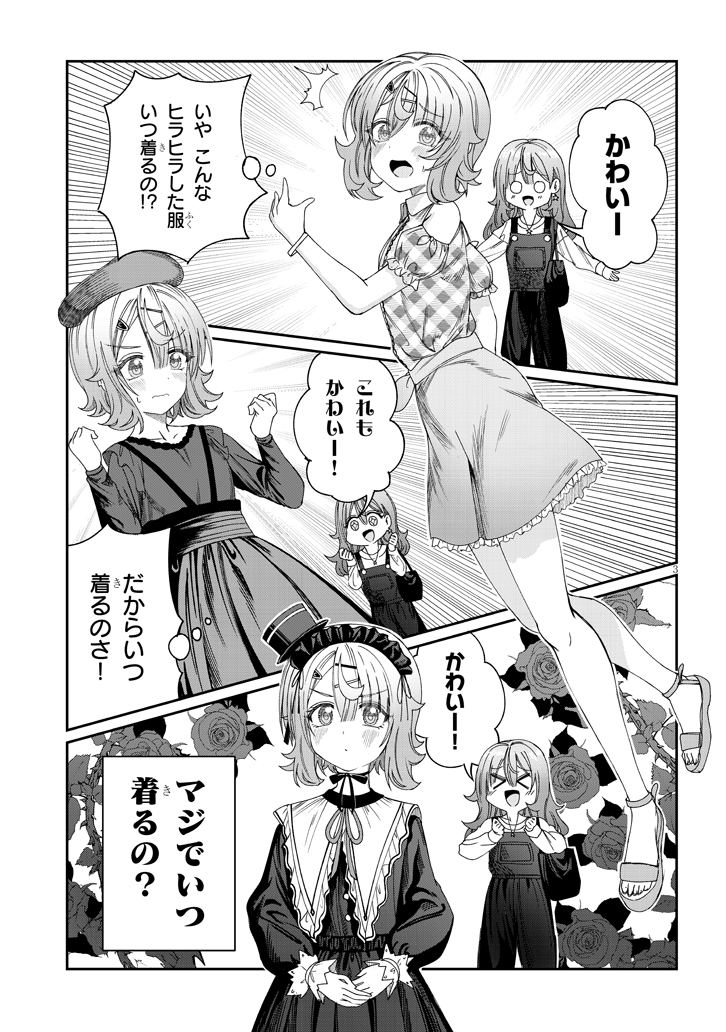 hiiragi tsukino and hiiragi seina (original) drawn by aldehyde