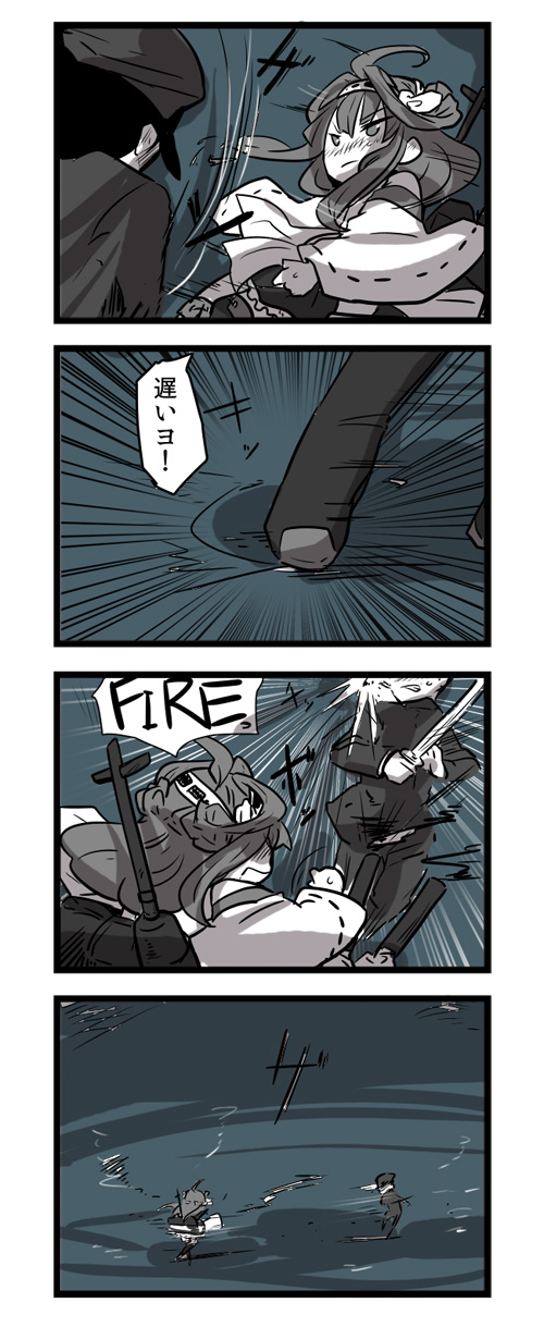 admiral and kongou (kantai collection) drawn by lr_hijikata