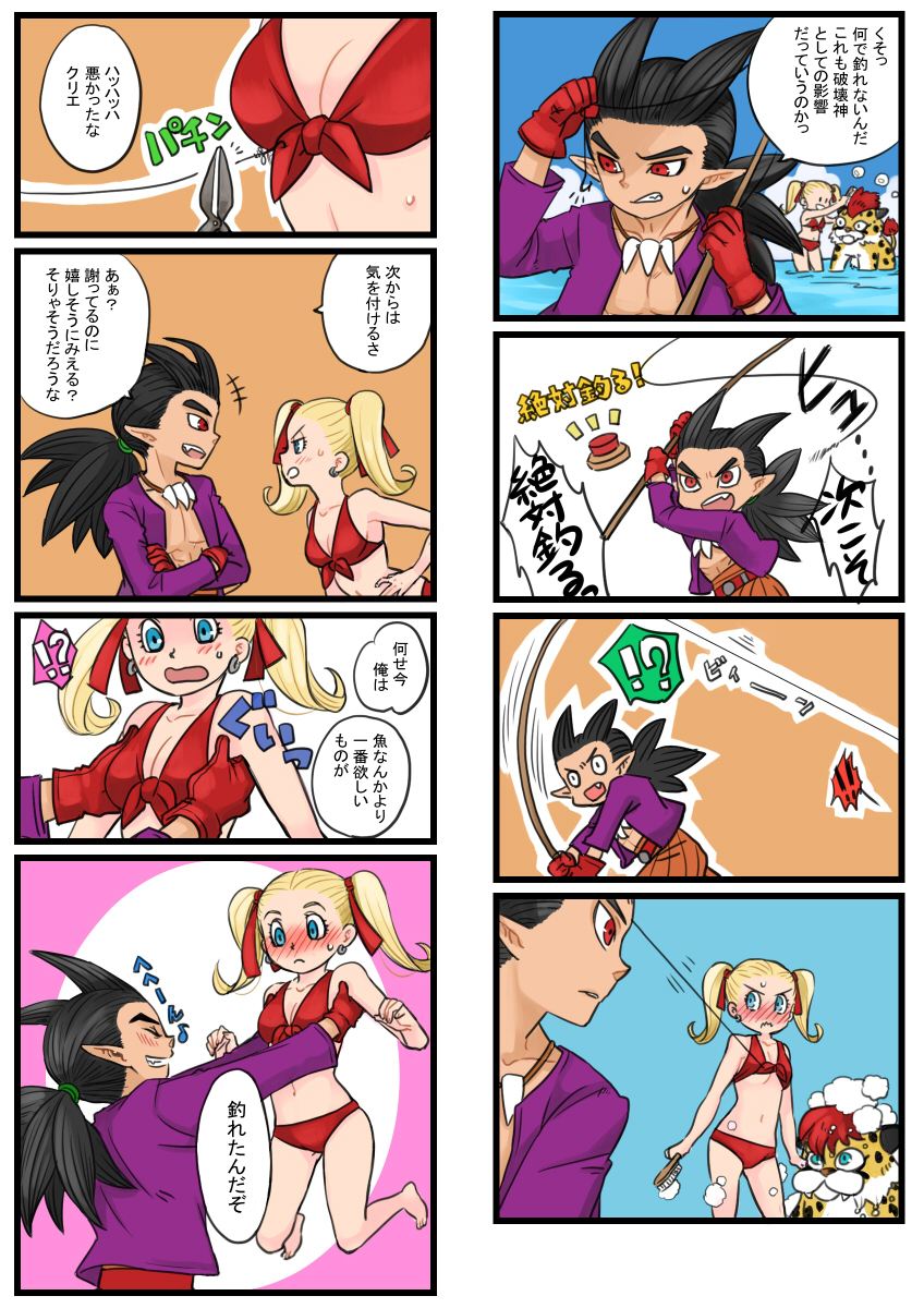 sidoh, female builder, and great sabrecub (dragon quest and 1 more) drawn by torinone_(nontenki)