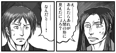 kyon and tsuruya (suzumiya haruhi no yuuutsu and 1 more) drawn by chuubi_jun